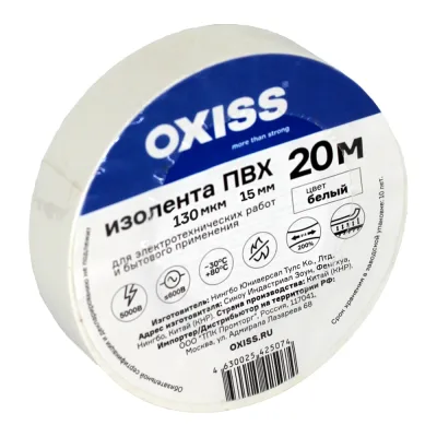 Изолента ПВХ Oxiss 130 мкм 15мм х20м, белая 4630025424435