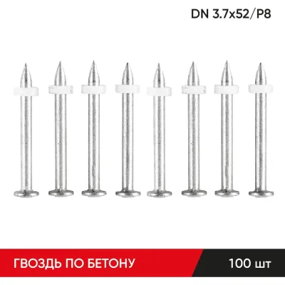 Гвоздь по бетону MOLOT DN 3,7-52/P8 100 шт. 37521511