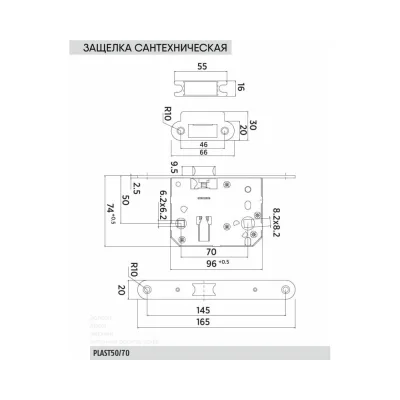 Бесшумная сантехническая защелка BUSSARE WC PLAST 50/70 GRAPHITE Графит 940002023061