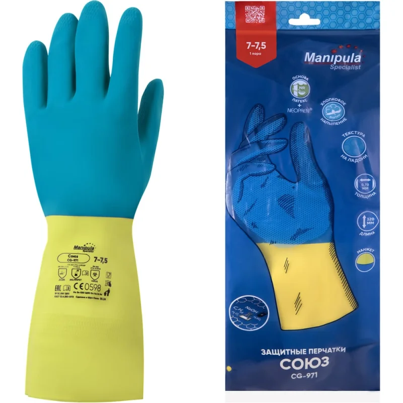Перчатки Manipula Specialist СОЮЗ CG-971/LN-F-05/ 7-7.5/S Пер 618/7
