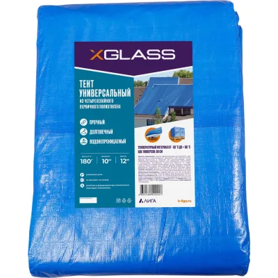 Тент 180, 10x12 м, 180 г/м² XGLASS 330027