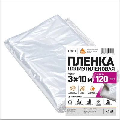 Пленка полиэтиленовая высший сорт (120 мкм; 3х10 м) SDM 0818