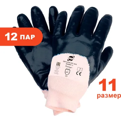 Трикотажные перчатки Arcticus х/б, с нитриловым синим 3-х слойным 3/4 покрытием, манжет, р. 11 4410-1112