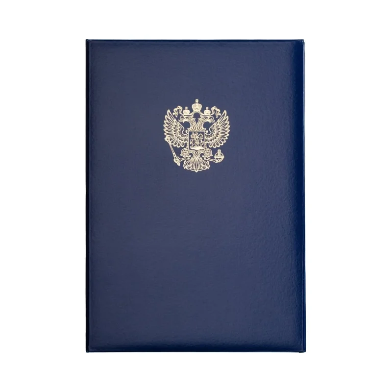Адресная папка ООО Комус с орлом бумвинил с поролоном синяя 995404