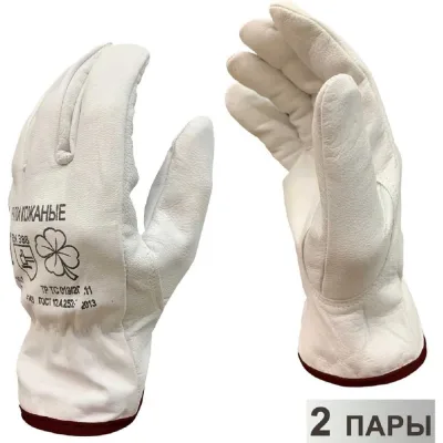 Перчатки кожаные Master-Pro® ПРОФИ (ДРАЙВЕР-К) водительские перчатки, размер 10 XL 2 пары 9085-GLD-10.5-2