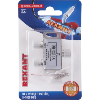Делитель антенный, 2 ТВ, 5-1000 МГц REXANT 06-0040-B