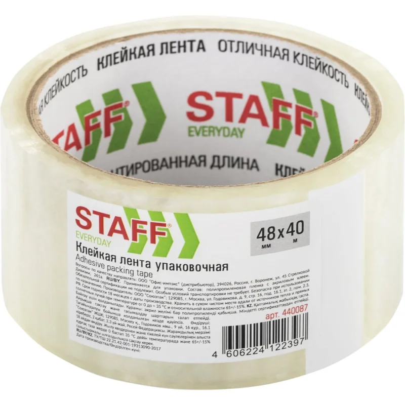 Клейкая лента Staff упаковочная, 48 мм x 40 м, прозрачная, толщина 40 микрон 440087