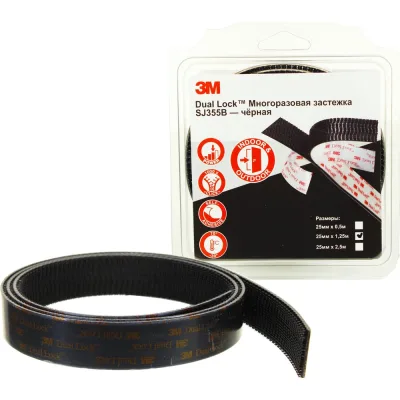 Застежка многоразовая Dual Lock 3М, черная, 25 мм х 1,25 м SJ355B 25MMX1,25M