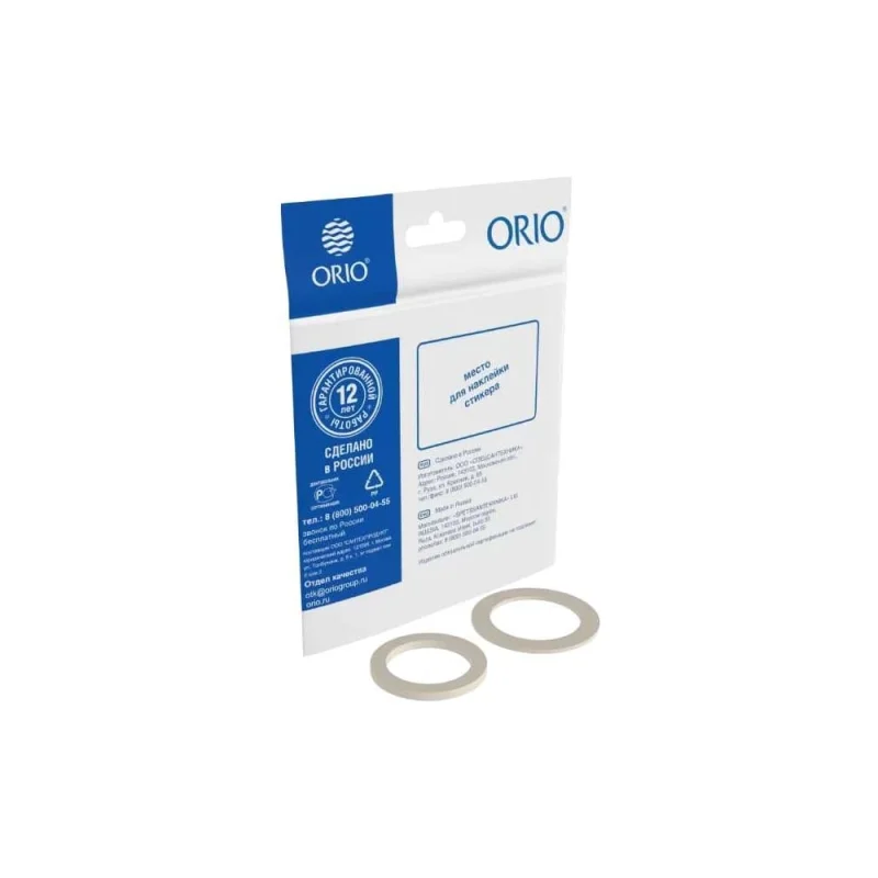 ΠΠΎΠΌΠΏΠ»Π΅ΠΊΡ Π΄Π»Ρ ΡΠ΅ΠΌΠΎΠ½ΡΠ° β36 ORIO Π½Π°Π±ΠΎΡ ΡΠΎΡΡΠ΅Π²ΡΡ
ΠΏΡΠΎΠΊΠ»Π°Π΄ΠΎΠΊ d=40 ΠΌΠΌ /d=32 ΠΌΠΌ (ΠΈΠ½Π΄ΠΈΠ²ΠΈΠ΄ΡΠ°Π»ΡΠ½ΡΠΉ ΠΏΠ°ΠΊΠ΅ΡΠΈΠΊ) Π ΠΠ-36