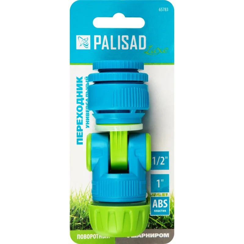 Переходник универсальный LUXE 1/2"-1", с шарниром PALISAD 65783