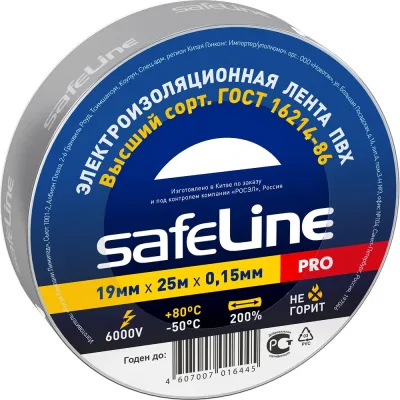 Изолента ПВХ Safeline 19 мм x 25 м серо-стальная 12128