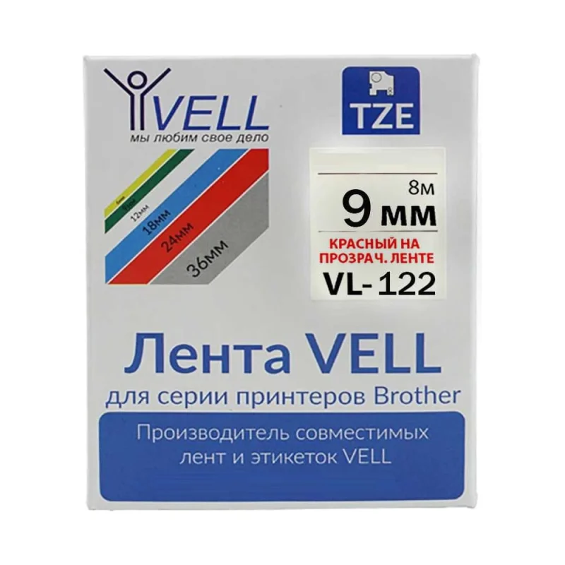 Лента Vell VL-122 (Brother TZE-122, 9 мм, красный на прозрачном) для PT 1010/1280/D200/H105/E100/ D600/E300/2700/ P700/E550/9700 302197