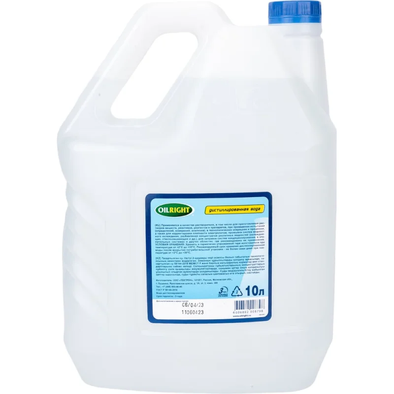 ΠΠΎΠ΄Π° Π΄ΠΈΡΡΠΈΠ»Π»ΠΈΡΠΎΠ²Π°Π½Π½Π°Ρ 10 Π» OILRIGHT 5514