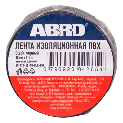 Изолента ПВХ ABRO 0,18х10 9,1 м черная ET-912-18-10-BLK-RW