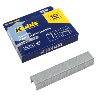 Скобы каленые KUBIS 10 мм, 1000 шт. 01-02-0110