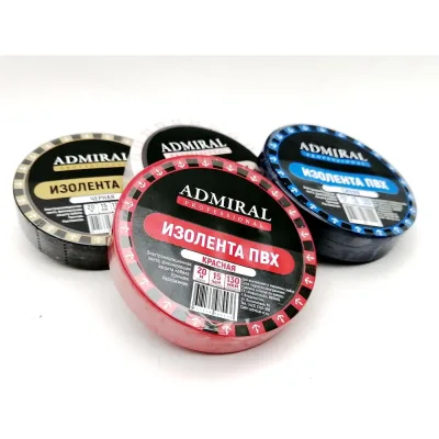 Изолента ПВХ ADMIRAL STARS 15мм x 20м синяя 54390449