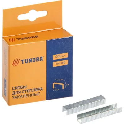Скобы для степлера TUNDRA тип 140, закалённые, 10.6 х 1.2 мм, 8 мм, 1000 шт. 1526578