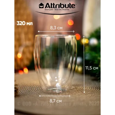 Термобокал Attribute HILLS 320 мл ATG104-6