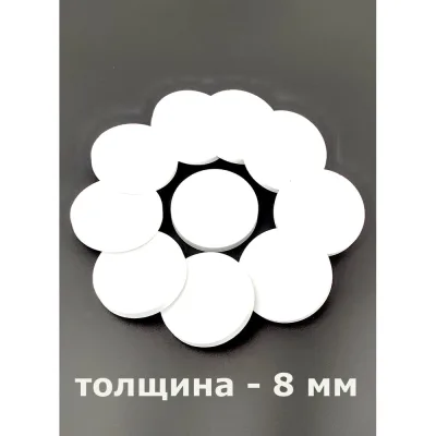 Уплотнитель HG "Круг" диаметр 70 мм, толщина 8 мм, ЭВА, белый, 10 шт. 1894529
