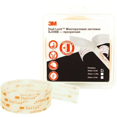 Застежка многоразовая Dual Lock 3М, прозрачная, 25 мм х 0,5 м SJ356B 25MMX0,5M