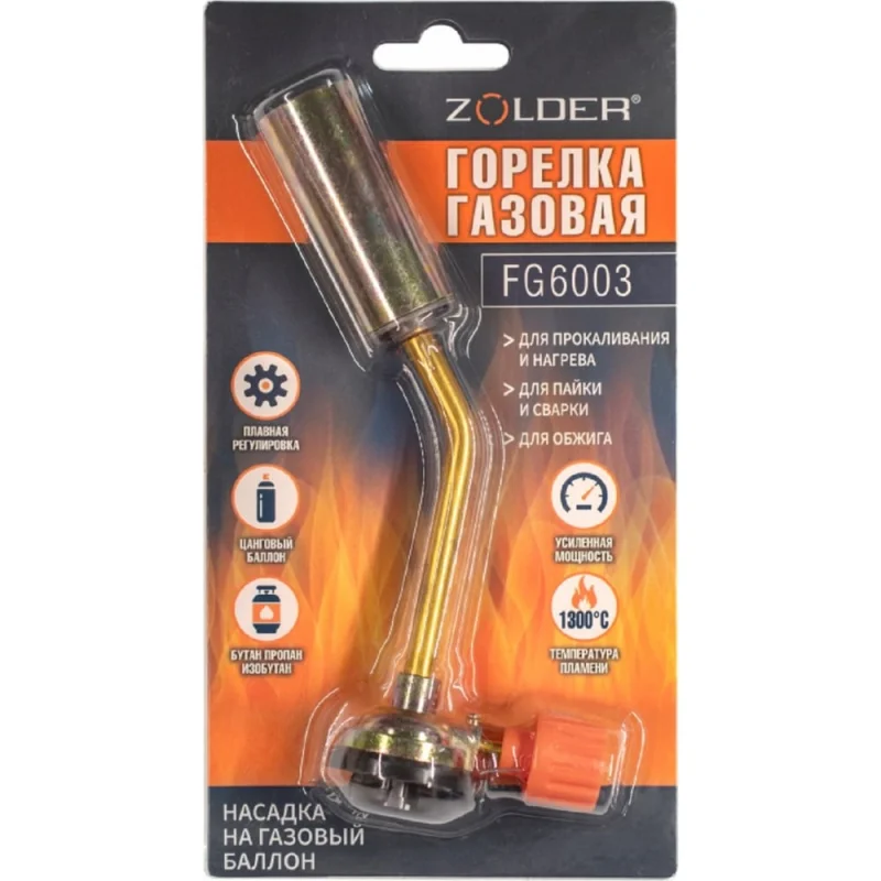 ΠΠ°Π·ΠΎΠ²Π°Ρ Π³ΠΎΡΠ΅Π»ΠΊΠ° ZOLDER FG6003 Ρ ΡΠ΅Π³ΡΠ»ΠΈΡΠΎΠ²ΠΊΠΎΠΉ Π½Π° Π±Π°Π»Π»ΠΎΠ½ /70 ΠΠ000144166
