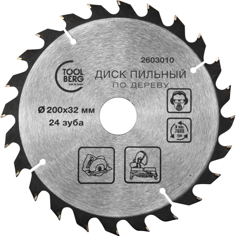 Диск пильный по дереву 200x32 мм, 24 зуба + кольцо 32/30 мм Toolberg ЛК-00013471