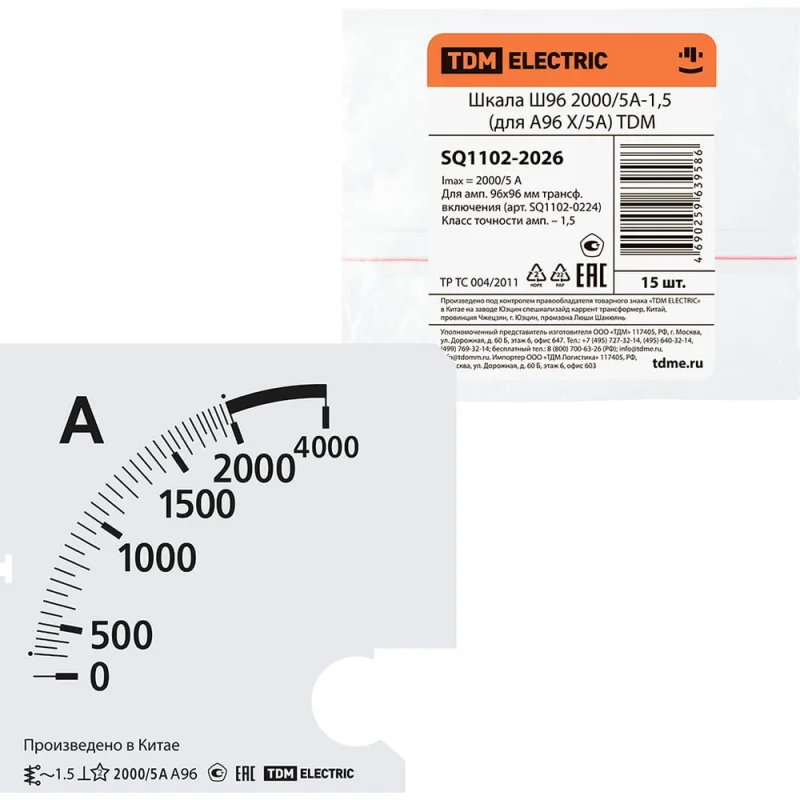 Π¨ΠΊΠ°Π»Π° TDM ELECTRIC Ρ96 2000/5Π°-1.5, Π΄Π»Ρ Π°96 Ρ
/5Π° SQ1102-2026