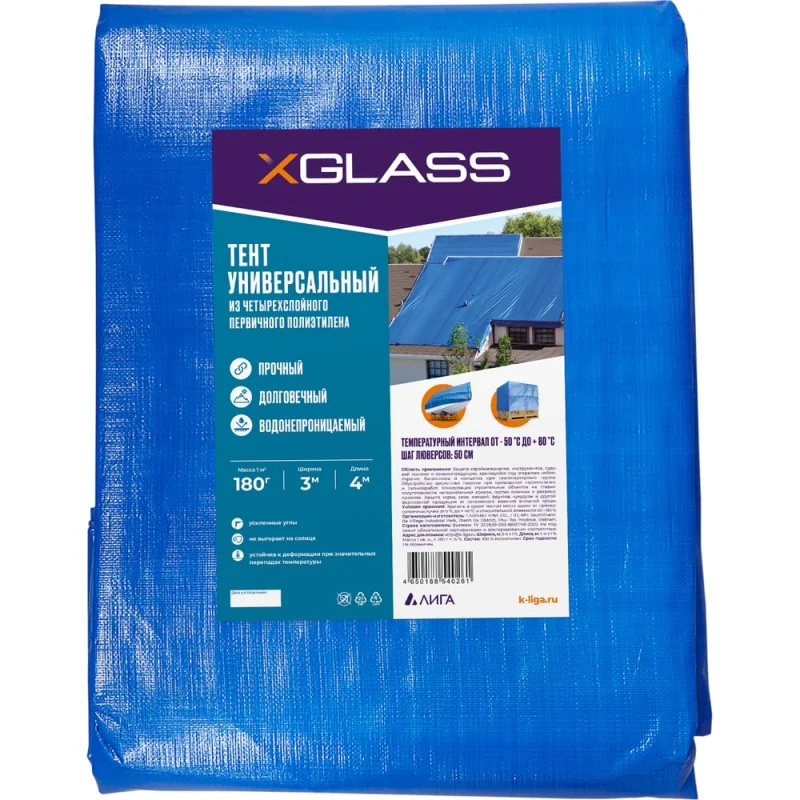 Π’Π΅Π½ΡΒ 180",Β 3x4 ΠΌ,Β 180 Π³/ΠΌΒ² XGLASS 330028
