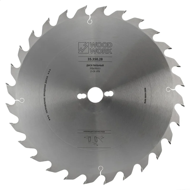 ΠΠΈΡΠΊ ΠΏΠΈΠ»ΡΠ½ΡΠΉ ΡΠ½ΠΈΠ²Π΅ΡΡΠ°Π»ΡΠ½ΡΠΉ Superior 350x3.5x30 ΠΌΠΌ, 28T, Π=18Β° ATB WOODWORK 35.350.28