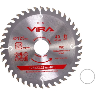 Диск пильный по дереву VIRA с пазами 125x22.23/20x40T 594140