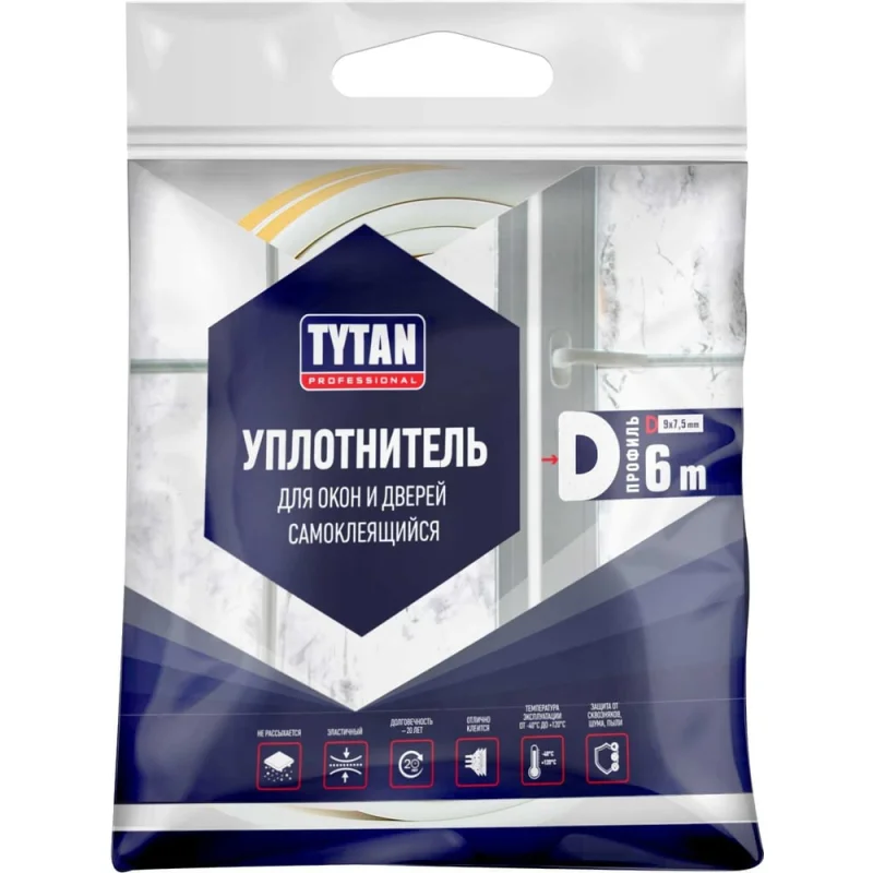 Уплотнитель для окон и дверей Tytan Professional d 6 м, 9х7,5 мм, белый 260667