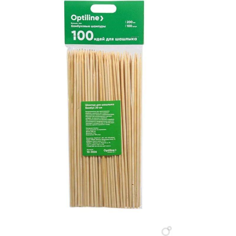 Шампуры для шашлыка Optiline бамбук, 20 см, 100 шт в упаковке 10-3026
