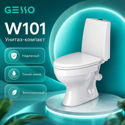 Унитаз-компакт Gesso W 101 HOME De Luxe с 1 уровневой арматурой (100% комплектация) 9012356