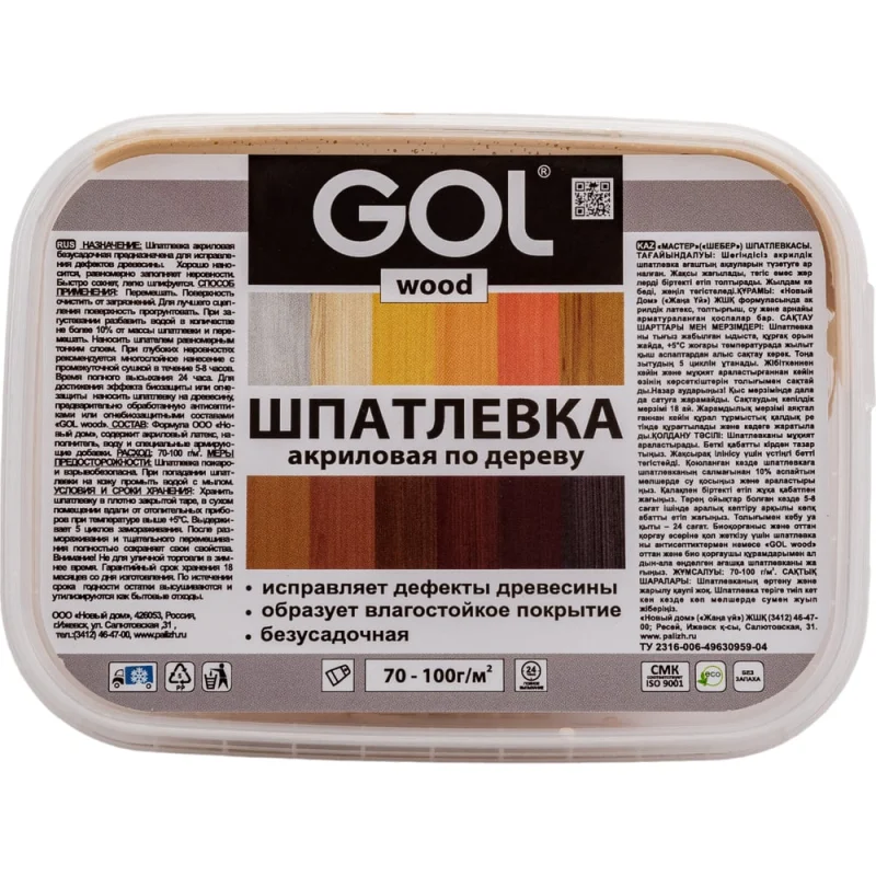 Шпатлевка акриловая по дереву МАСТЕР GOL Wd.250.060 (0.15 кг; бук) Palizh 11605692