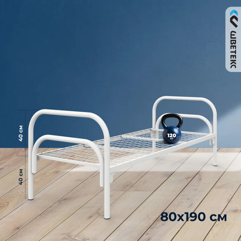 Кровать "Шветекс" одноярусная, ООО Шветекс 32 труба, стандарт 190x80, сетка 100x50, 2 усиления 1Я80_32
