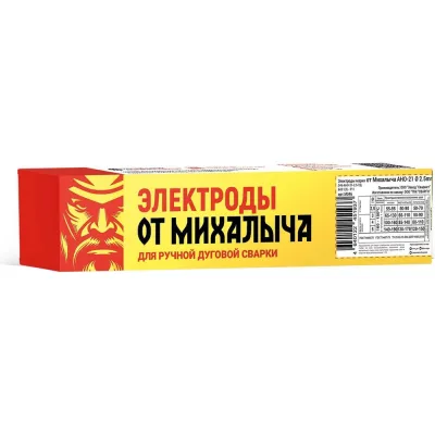 Электроды сварочные АНО-21 3 мм, 1 кг от Михалыча М045