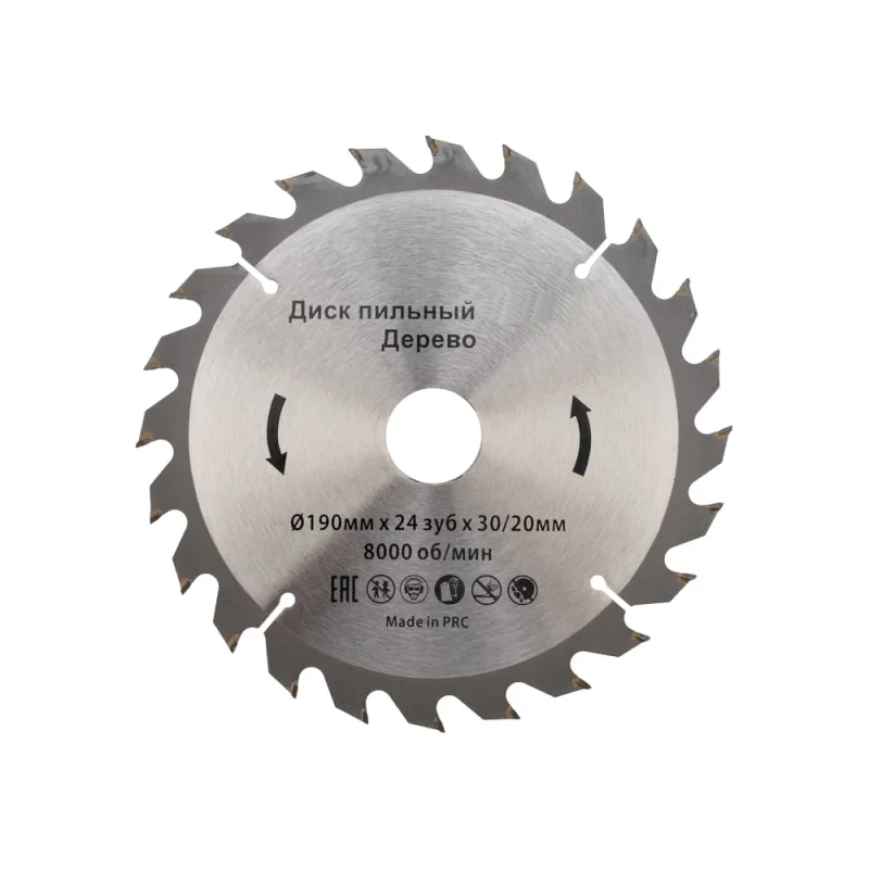 Диск пильный 190х30/20 мм, 24Z KRANZ KR-92-0113