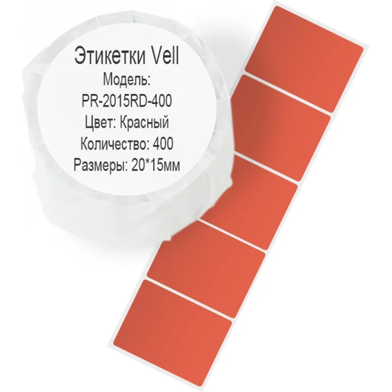 ΠΡΠΈΠΊΠ΅ΡΠΊΠ° Π΄Π»Ρ Puty Vell PT-50DC/PT-82DC 20 ΠΌΠΌ Ρ
15 ΠΌΠΌ, ΠΊΡΠ°ΡΠ½ΡΠ΅, 400 ΡΡ 535138