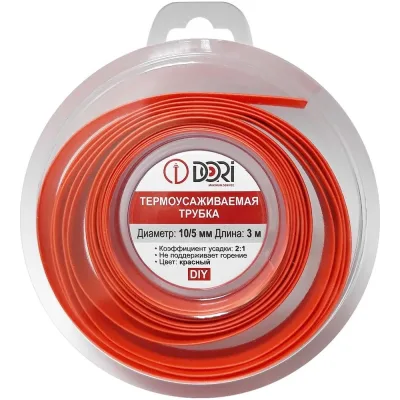 Термоусаживаемая трубка DORI ТУТ 10/5, ролик, L=3,0 м, красный 49746