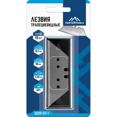Лезвия трапециевидные тип а24 10 шт vertextools 0029-24-1