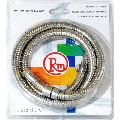 Шланг для душа RM растяжной 150-175 см 1,2 х1/2 имп/имп -150ii