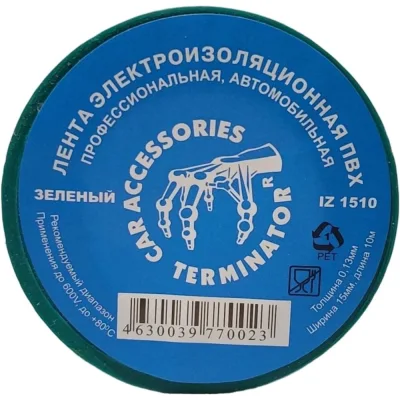 Изолента Terminator Iz 1510g зеленая, ПВХ, 0.13 мм, 15 мм, 10 м 2000426