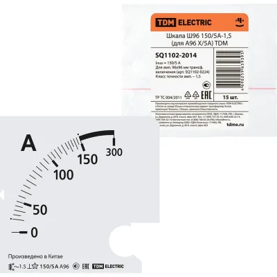Шкала TDM ELECTRIC ш96 150/5а-1.5, для а96 х/5а SQ1102-2014