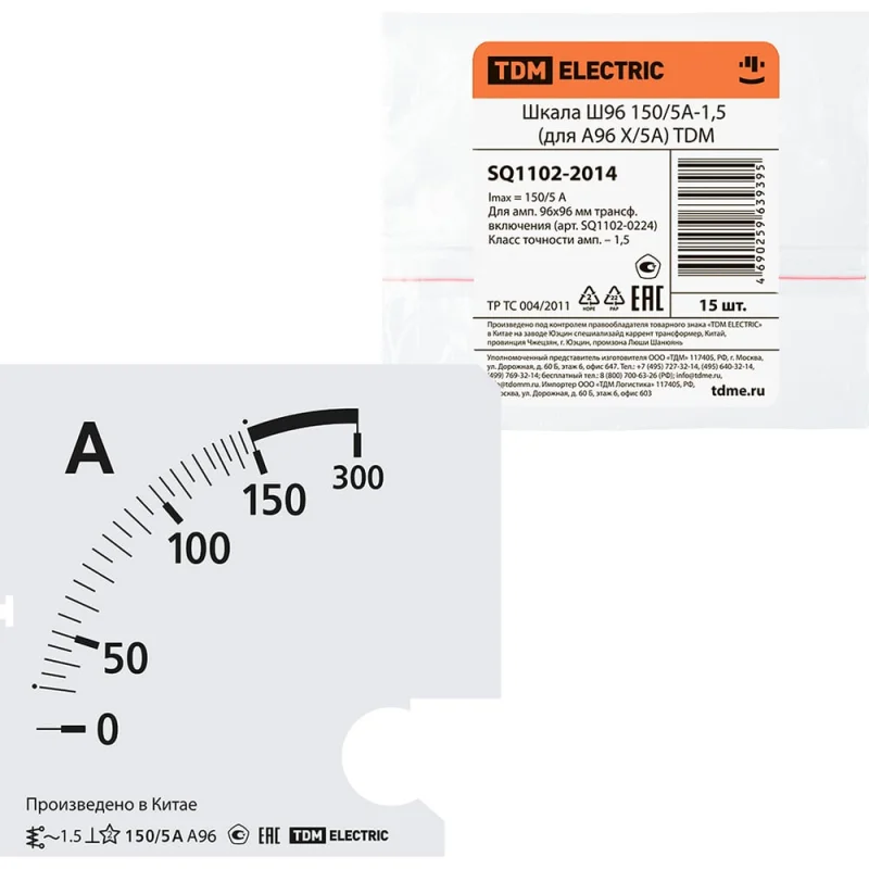 Шкала TDM ELECTRIC ш96 150/5а-1.5, для а96 х/5а SQ1102-2014