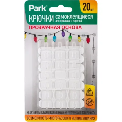 Крючки самоклеящиеся PARK 20 шт., для гирлянд и проводов, прозрачная основа 108772
