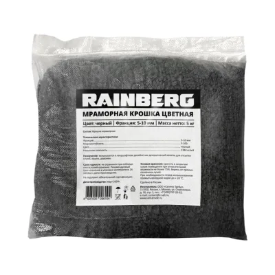 Цветная окрашенная мраморная крошка Rainberg фр. 5-10 мм, цвет Черный "Графит", 5 кг 6104