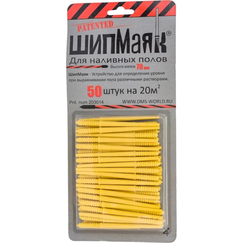 Маяк для наливного пола Строй полимер Шипмаяк h70 (50 шт.) 9001