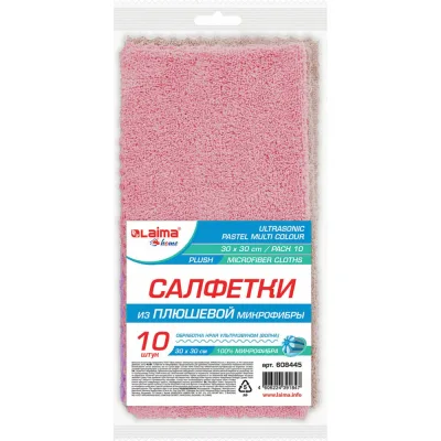 Салфетки для уборки LAIMA Pastel Home из плюшевой микрофибры, 30x30 см, комплект 10 шт 608445