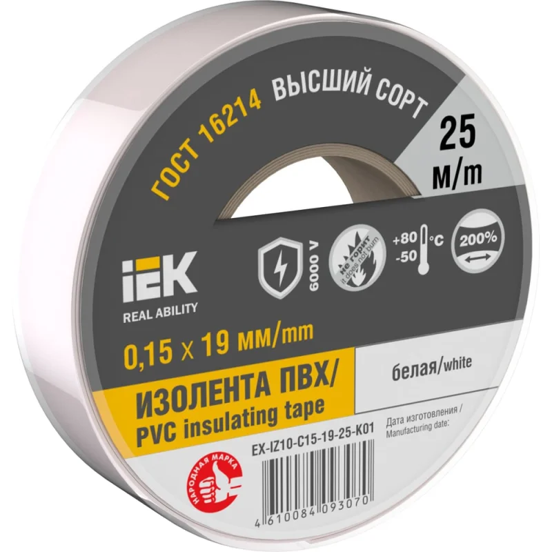 Изолента IEK Mixtape 7 0.15x19 мм, белая, 25 м EX-IZ10-C15-19-25-K01