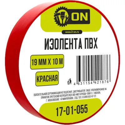 Изолента On ПВХ 19мм х 10м красная 17-01-055